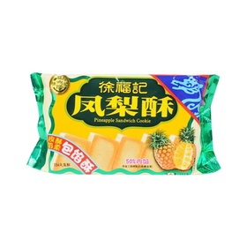 Hsu Fu Chi Feingebäck mit Ananas-Füllung 184g